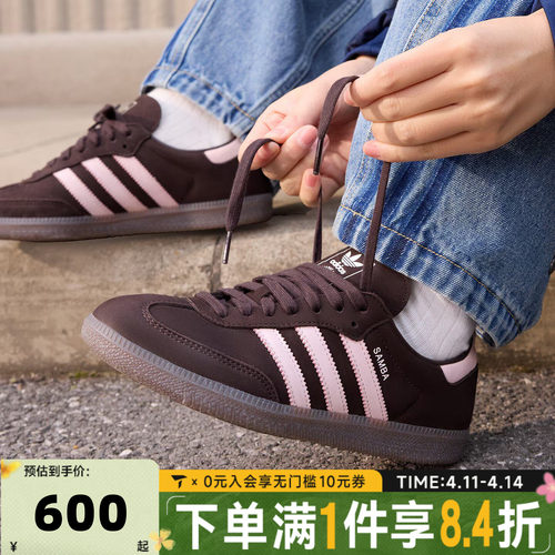adidas阿迪达斯三叶草中性SAMBA OG W经典运动休闲鞋德训鞋IH9166