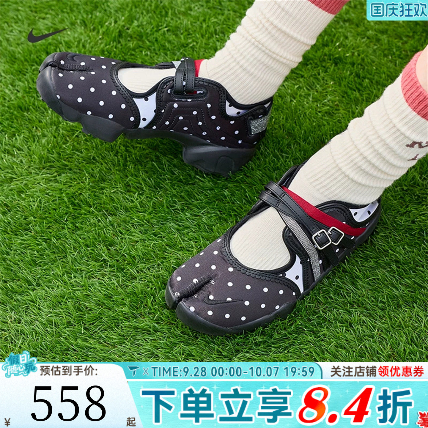 NIKE耐克女子WMNS AIR RIFT BR运动休闲忍者鞋凉鞋IW2344-001