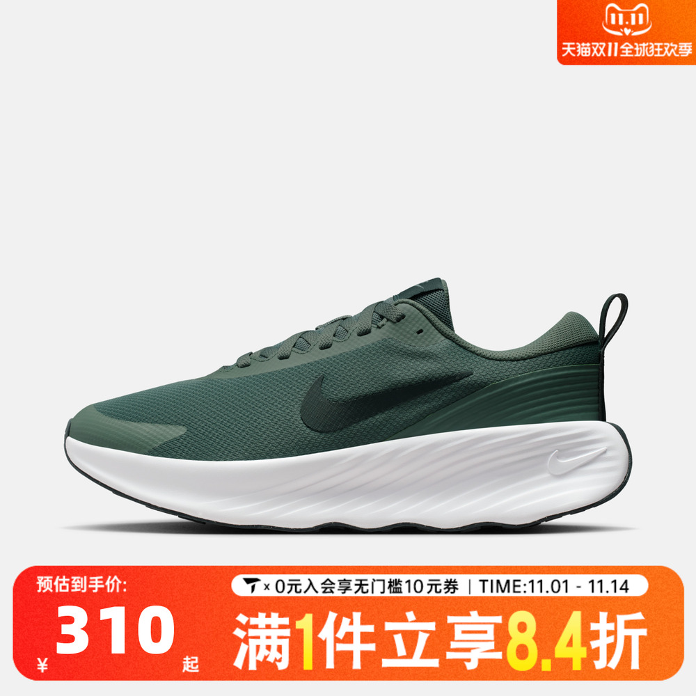 NIKE耐克男子M NIKE PROMINA运动休闲鞋FV5285-301