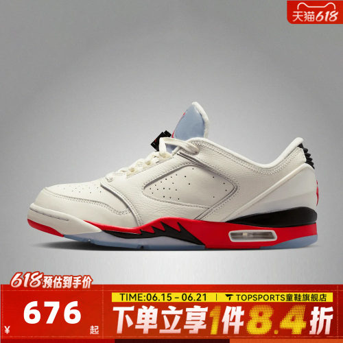 NIKE耐克男子JORDAN SIXTY PLUS LOW复古运动休闲鞋IH2047-100