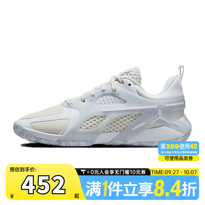 NIKE耐克女子WMNS JORDAN HEIR PF乔丹运动训练篮球鞋HV4059-101
