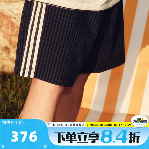adidas阿迪达斯三叶草男子撞色泡泡纱条纹运动休闲短裤KX0697