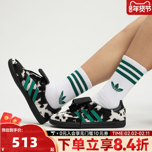 adidas阿迪达斯三叶草男女鞋SAMBA LT经典休闲板鞋德训鞋JS3930