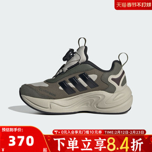 adidas阿迪达斯男大童CLIMAWARM BOA运动训练跑步鞋JR2147