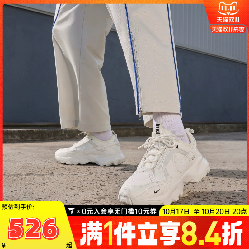 NIKE耐克女子Nike TC 7900运动休闲鞋DD9682-100