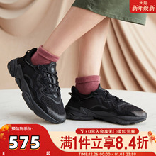 adidas阿迪达斯三叶草男女OZWEEGOOR经典复古老爹鞋运动鞋EE6999