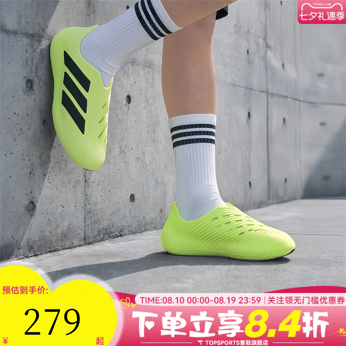 adidas阿迪达斯男女PURECHILLSPW FTW运动休闲凉鞋HQ2957