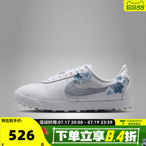 NIKE耐克女子ASTROGRABBER运动休闲鞋IM9990-100