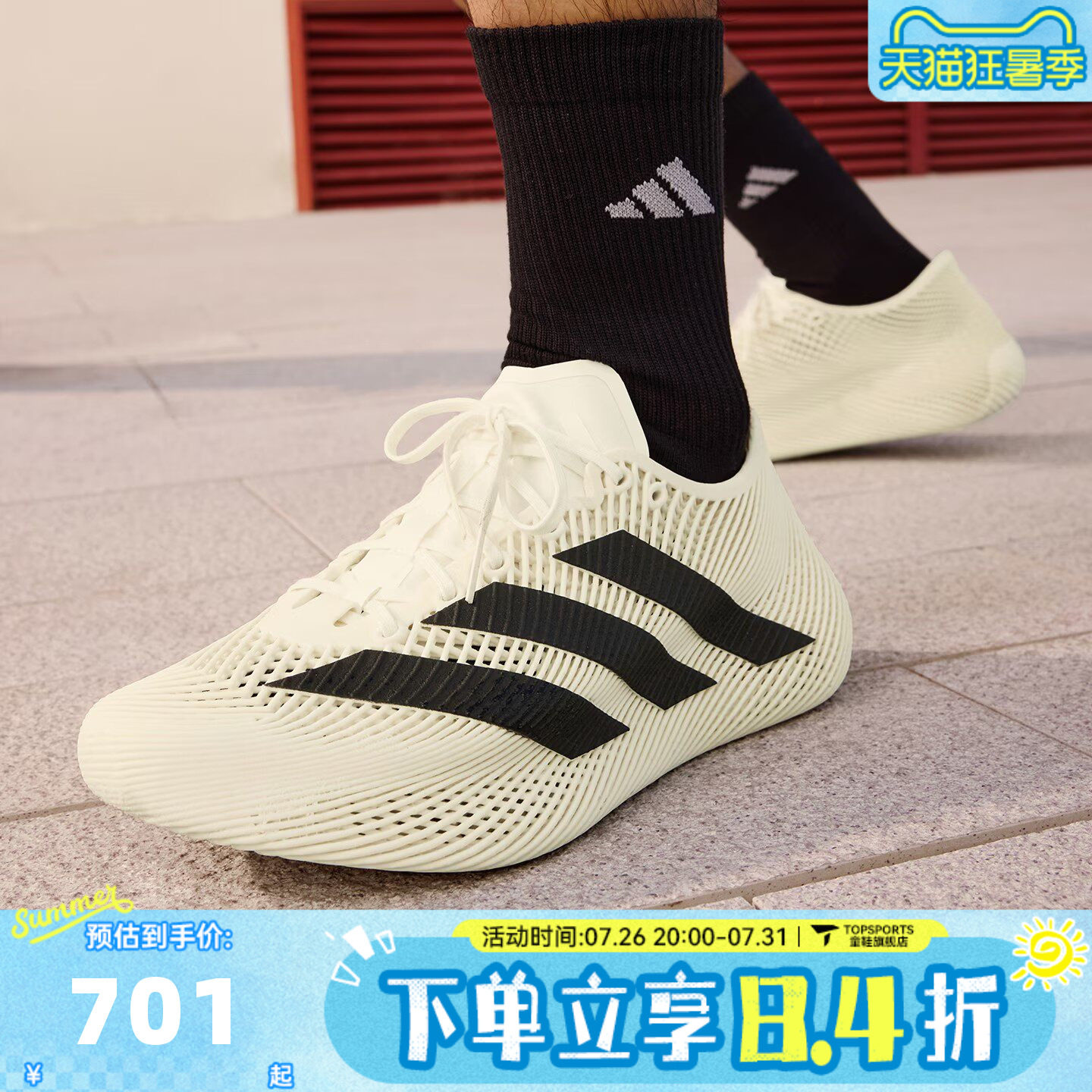 adidas阿迪达斯中性CLIMACOOL LACED清风运动透气跑步鞋KJ8968