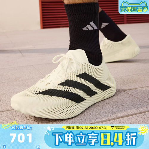 adidas阿迪达斯中性CLIMACOOL LACED清风运动透气跑步鞋KJ8968