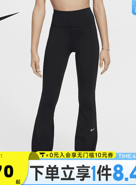NIKE耐克女大童G NK DF ONE TGHT FLARE运动长裤FZ5609-010