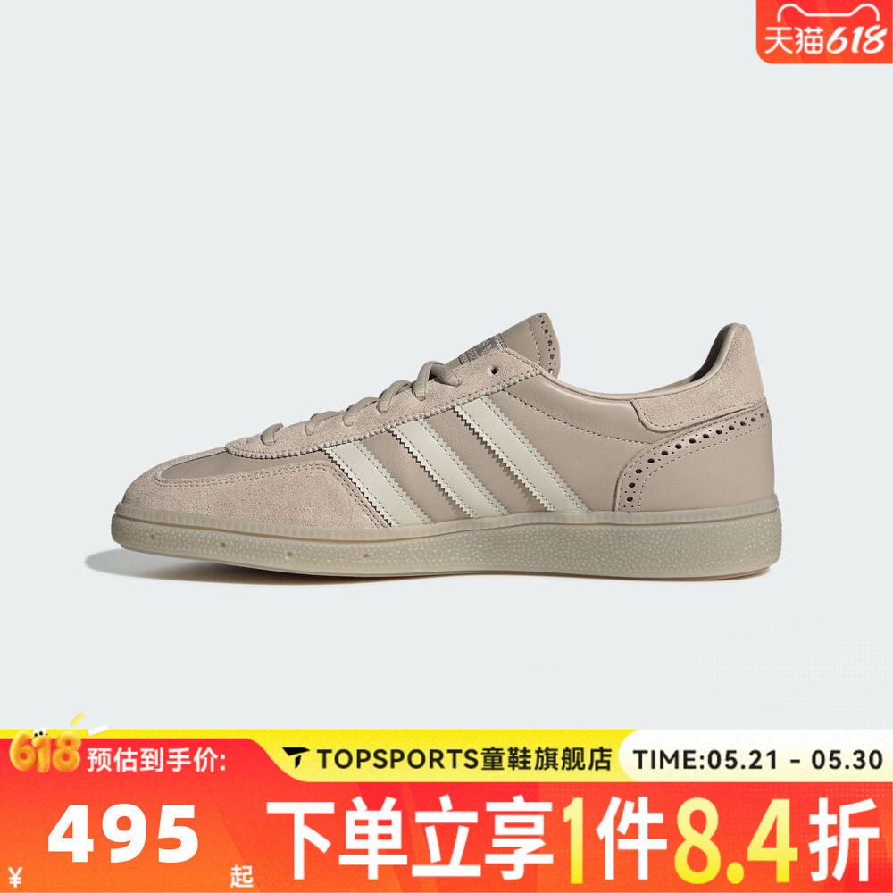 adidas阿迪达斯三叶草男女HANDBALL SPEZIAL运动休闲鞋板鞋JQ8295
