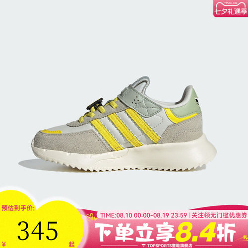 adidas阿迪达斯三叶草女小童迪士尼联名魔术贴运动鞋休闲鞋JS2471