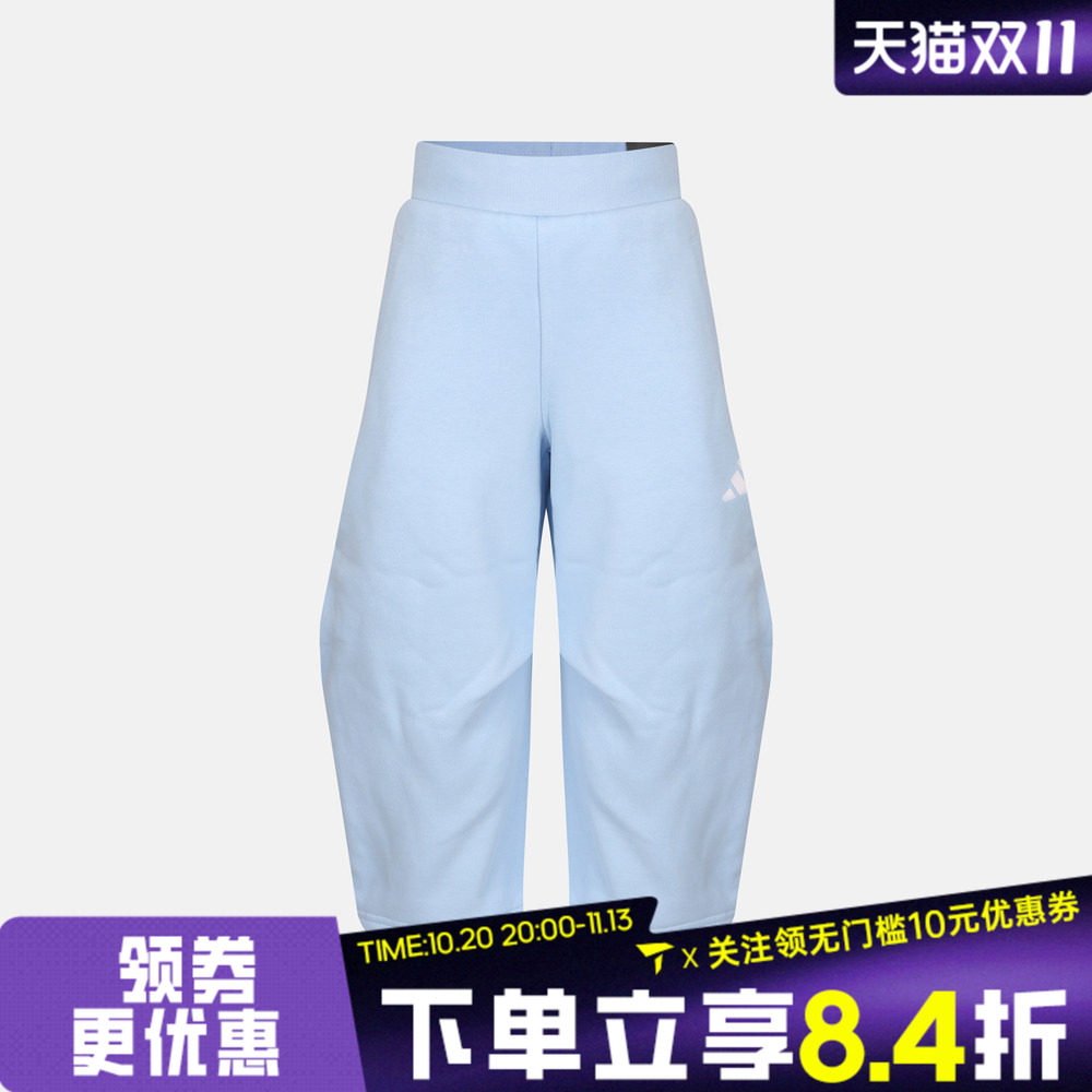 滔搏adidas阿迪达斯儿童JK FL PNT运动休闲七分裤LI1657
