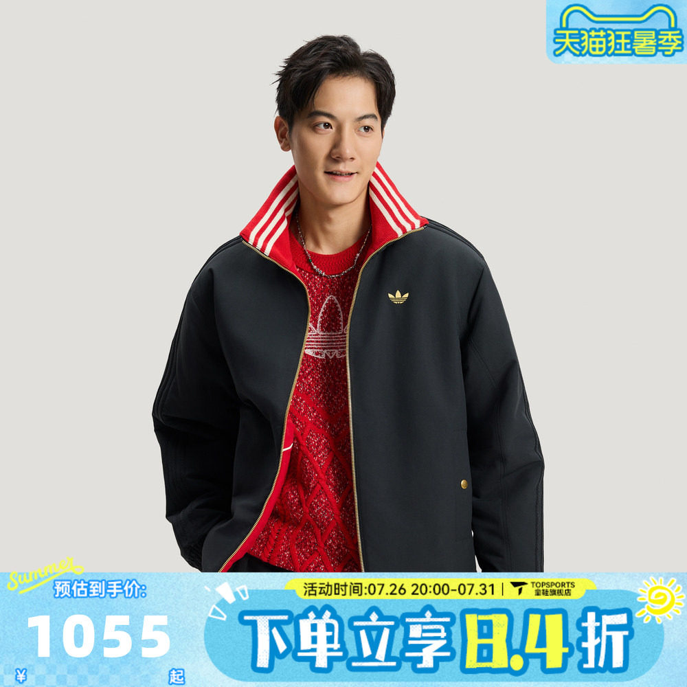滔搏adidas阿迪达斯三叶草男子运动休闲棉服外套KT0639