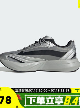 adidas阿迪达斯男鞋LIGHTBLAZE GLOW运动训练跑步鞋HQ7451