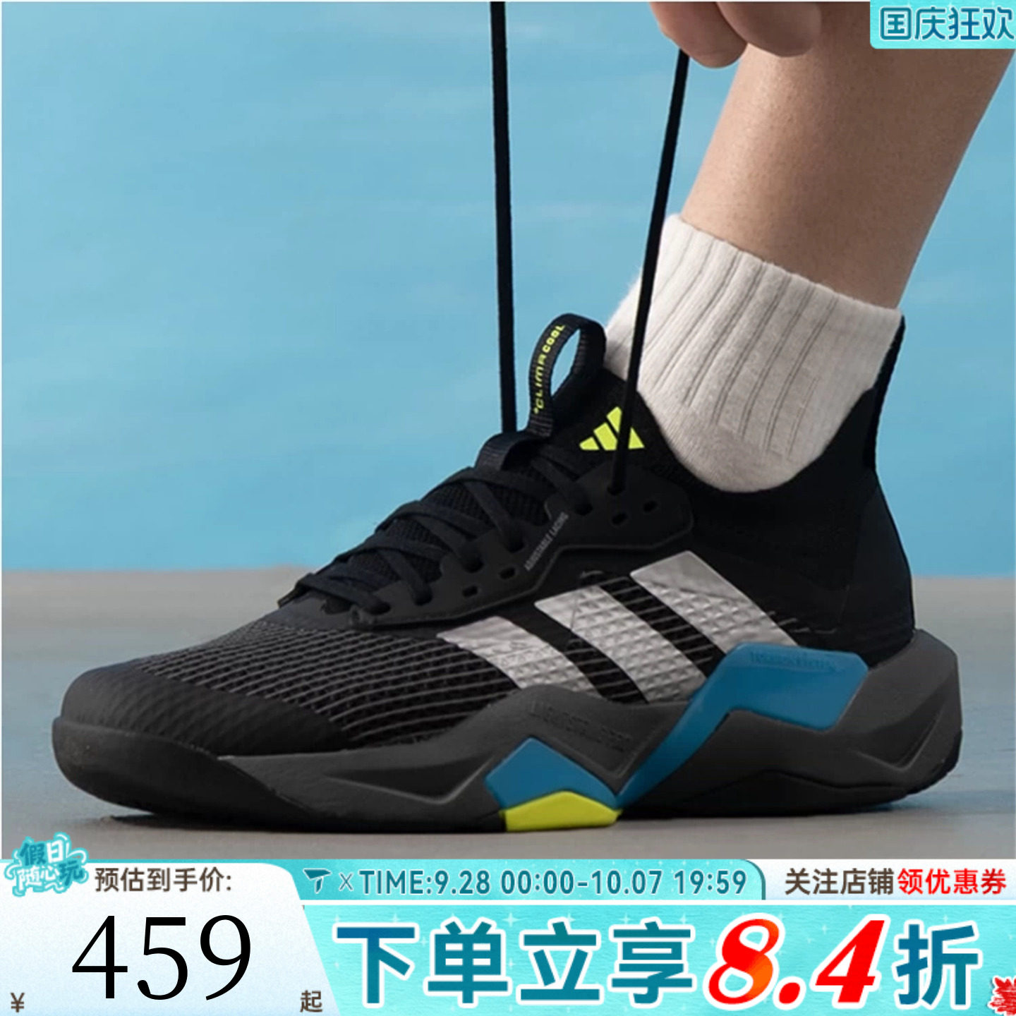 adidas阿迪达斯男子RAPIDMOVE ADV2TRAINERM运动训练跑步鞋JQ4118