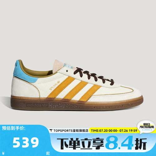 adidas阿迪达斯三叶草HANDBALL SPEZIALORI运动休闲鞋板鞋KH7835