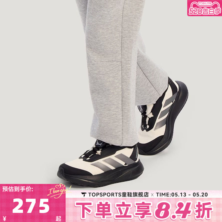 adidas阿迪达斯男小童旋钮训练跑步鞋缓震户外休闲运动鞋KI4121