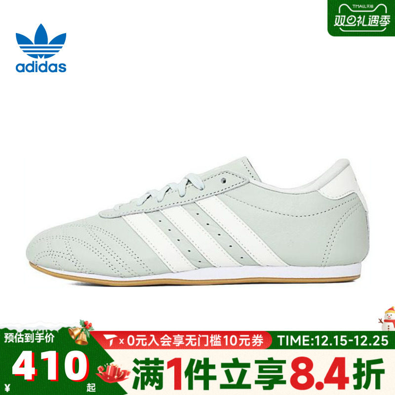 adidas阿迪三叶草中性TAEKWONDOLACEWORICLASSIC运动休闲鞋JS0710