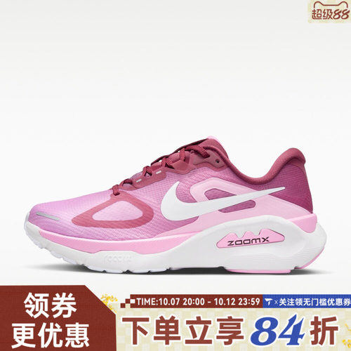 NIKE耐克女子WMNS STRUCTURE PLUS运动训练跑步鞋HQ3049-600