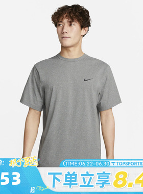 滔搏NIKE耐克男子运动训练健身休闲圆领短袖T恤DV9840-097