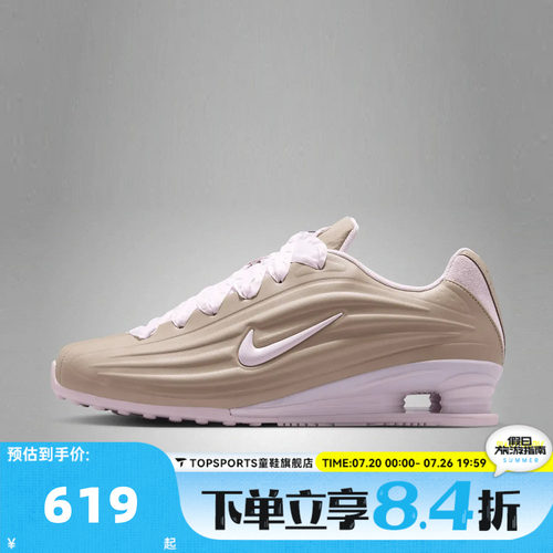 NIKE耐克SHOX Z LACE秋女子复古气柱运动休闲鞋IV6171-001