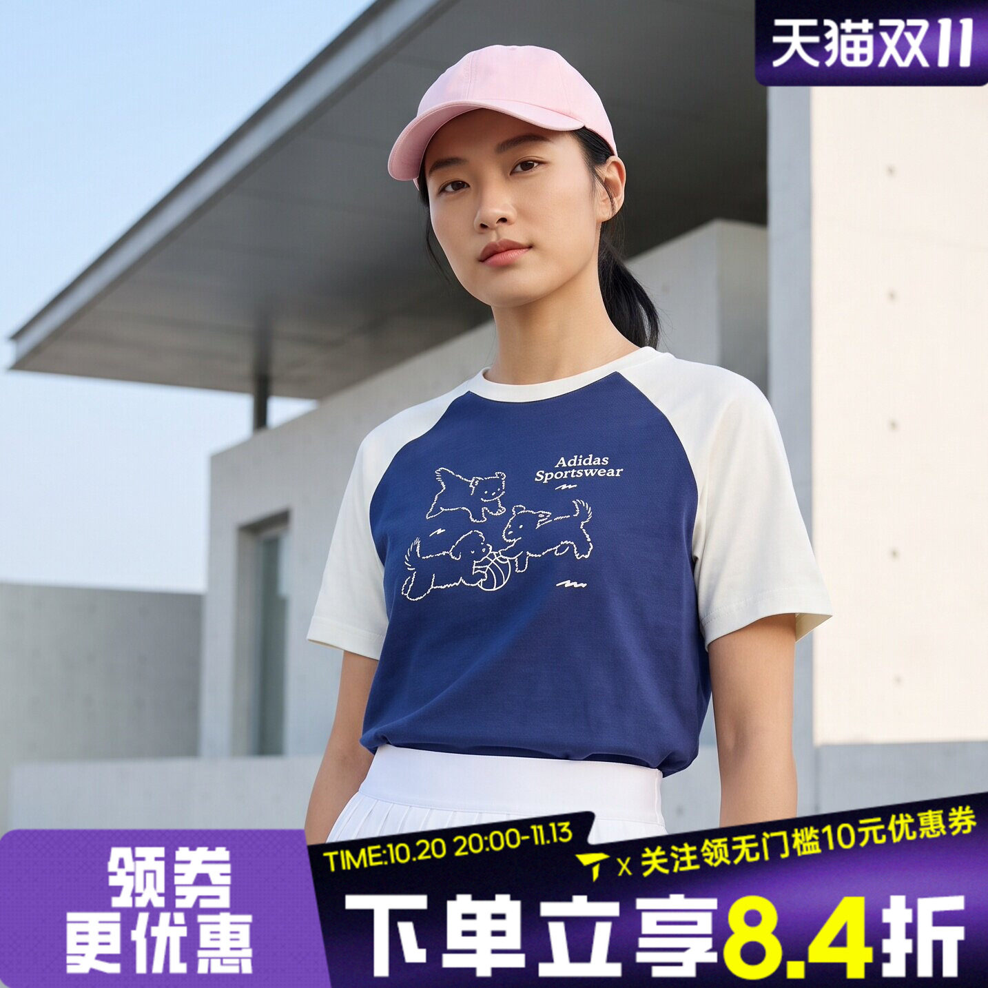 滔搏adidas阿迪达斯女子POP ART T2 Q2运动休闲短袖T恤KG7683