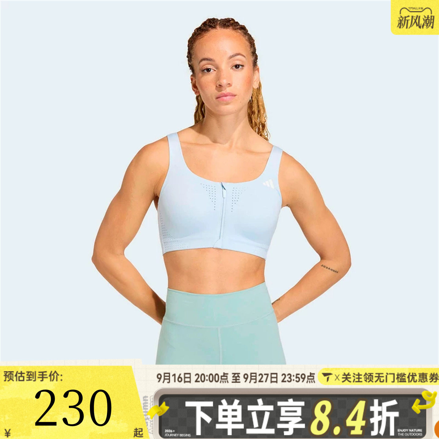 滔搏adidas阿迪达斯女子EASY FIT HS GCA运动内衣KQ5235