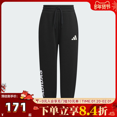 adidas阿迪达斯男小童运动训练休闲收口长裤KC5341