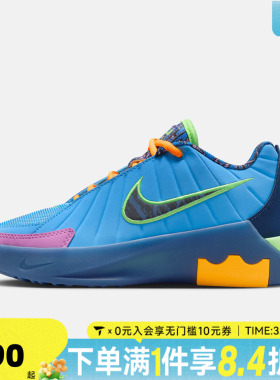 NIKE耐克大童LEBRON WITNESS IX SE(GS)运动训练篮球鞋IQ0825-400