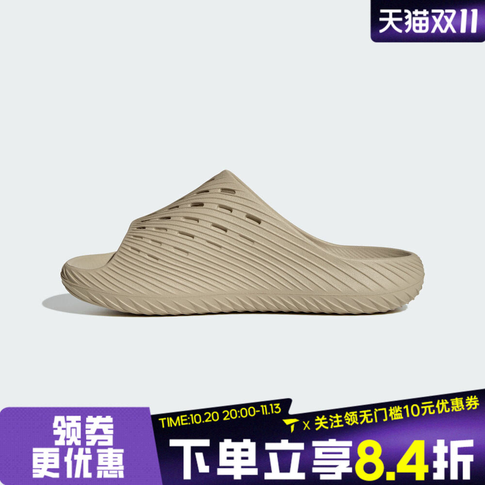 adidas阿迪达斯男女PURECHILLSLIDE运动休闲沙滩一字拖拖鞋KI0061