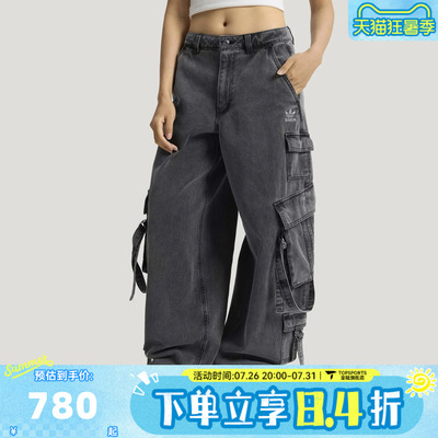 滔搏adidas阿迪达斯三叶草女子多口袋牛仔裤运动休闲长裤KU9535