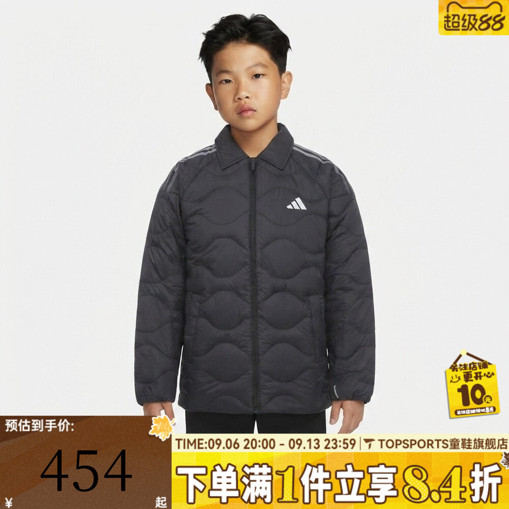 滔搏adidas阿迪达斯儿童3S JK LW D SKT运动休闲保暖羽绒服KX6575