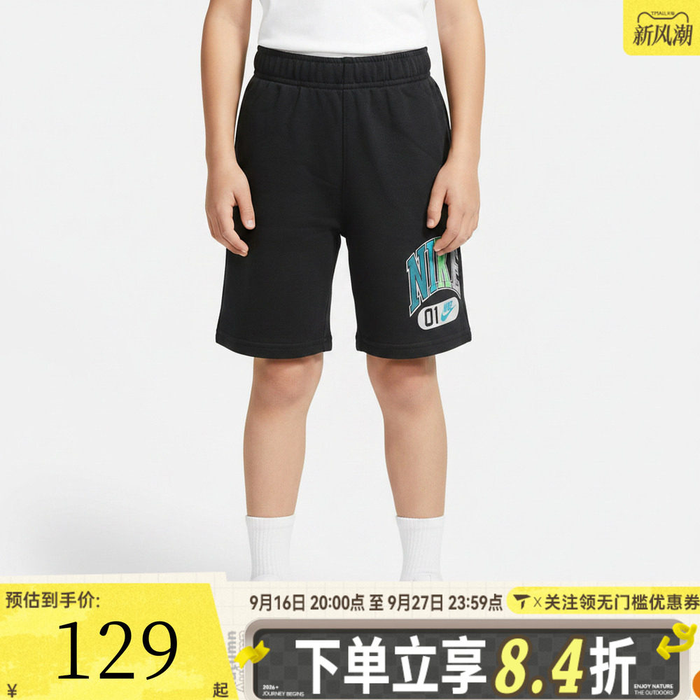 NIKE耐克男小童运动休闲短裤NY2632005PS-002
