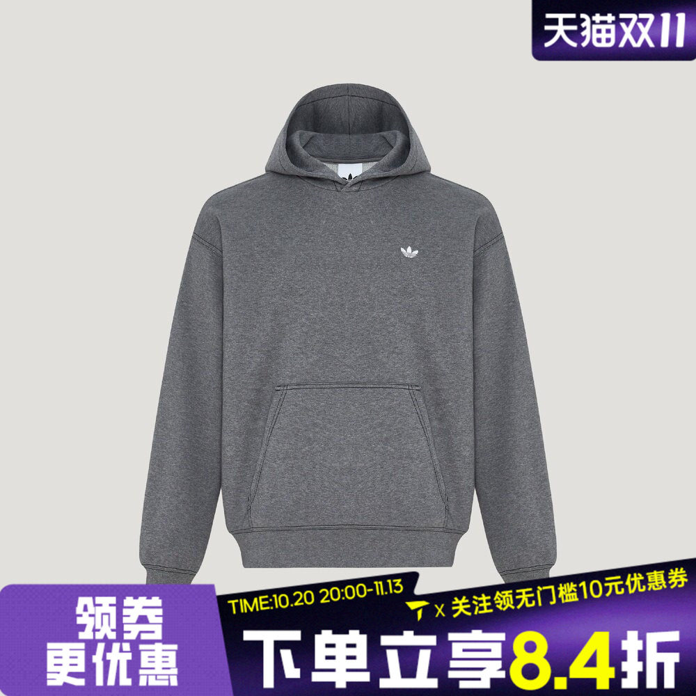 滔搏adidas阿迪达斯三叶草男子简约运动休闲连帽套头衫卫衣LI2131