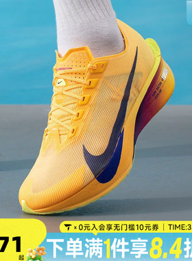 NIKE耐克男子ZOOMX VAPORFLY NEXT 4运动训练跑步鞋HF6414-800