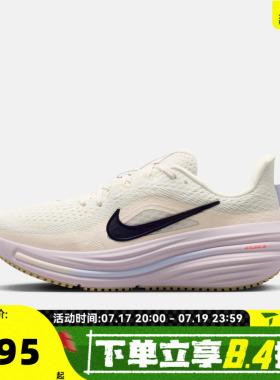 NIKE耐克女子W NIKE AIR WINFLO 12运动训练公路跑步鞋IX5014-155