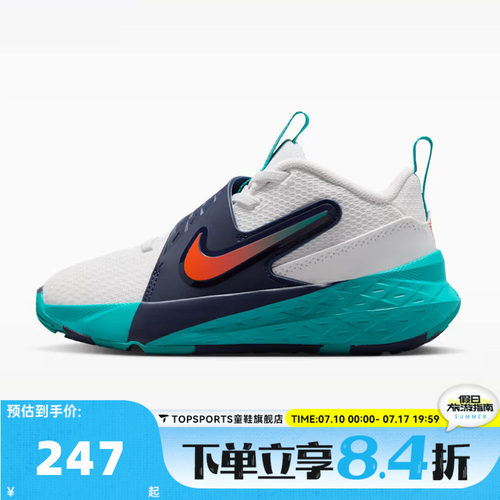 NIKE耐克小童TEAM HUSTLE D 12 (PS)运动休闲鞋HF6280-107