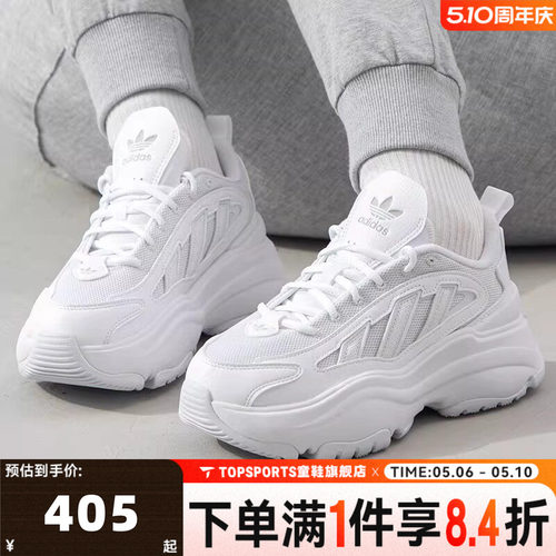 adidas阿迪达斯三叶草中性OZGAIA W复古厚底运动休闲鞋IG6047