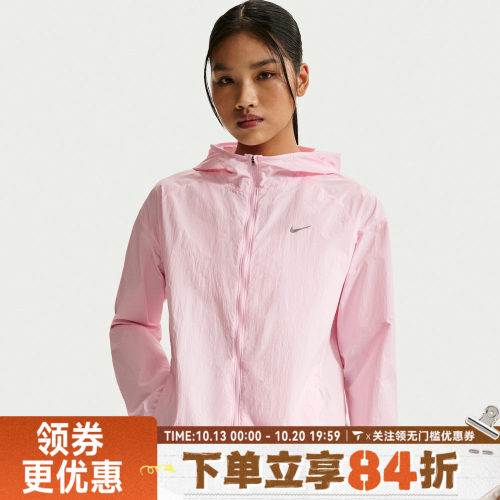 滔搏NIKE耐克女子AS W NK TEMPO UV 运动健身夹克外套IH7974-663