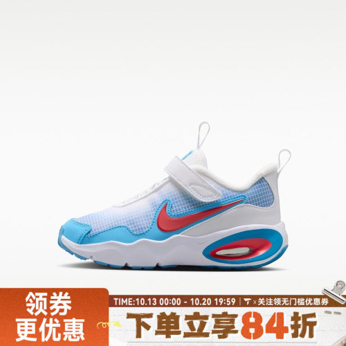 NIKE耐克小童AIR MAX NOVA (PS)运动休闲鞋FN4459-110