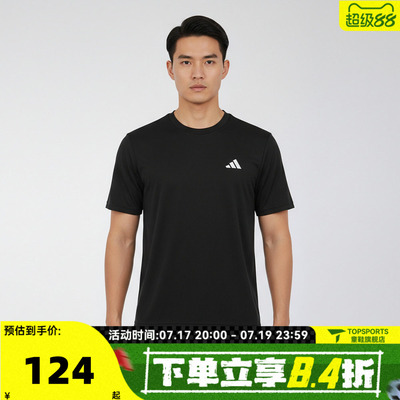 滔搏adidas阿迪达斯男子TR-ES TEE M运动休闲短袖T恤KU8712