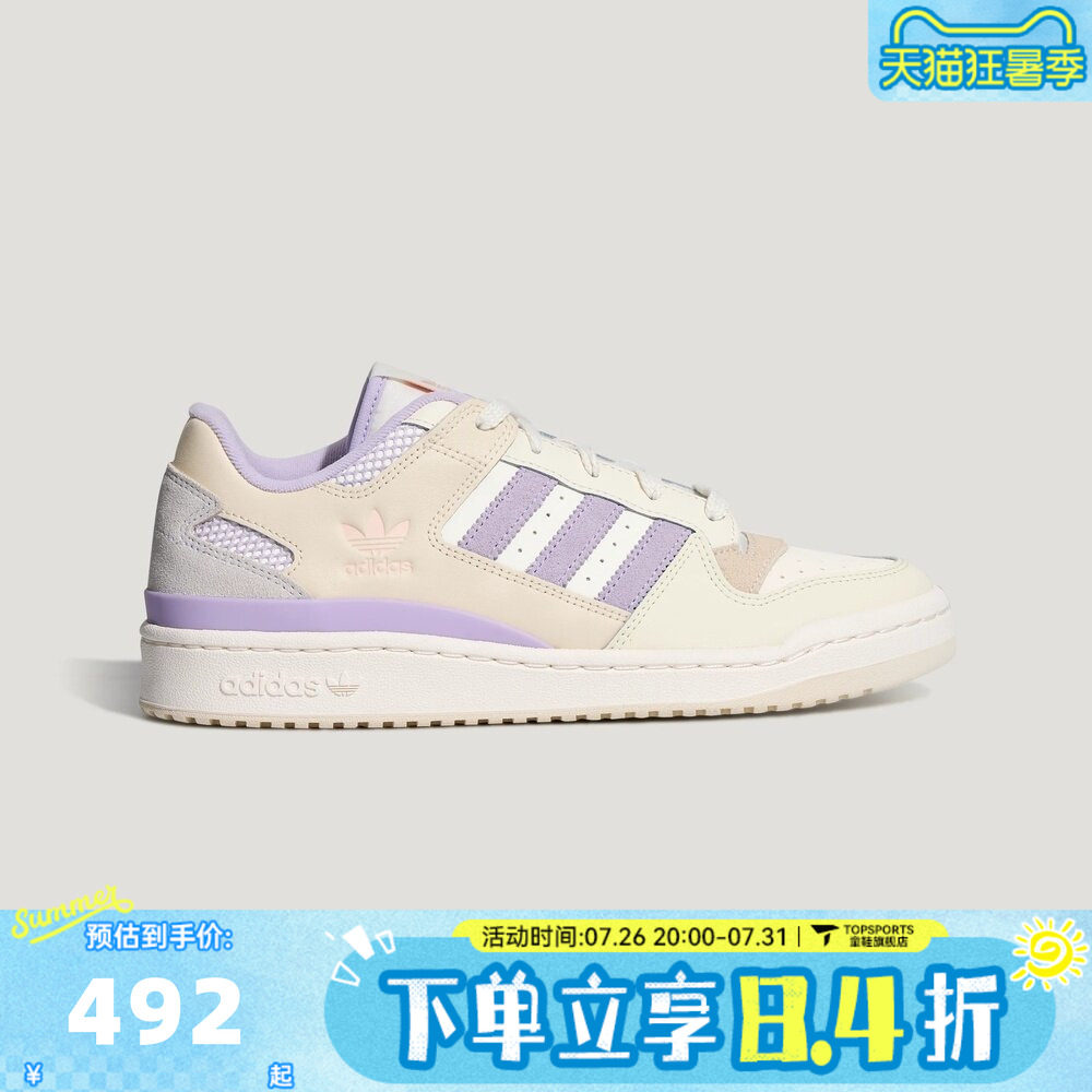adidas阿迪达斯三叶草FORUM LOW CL秋男女运动休闲鞋板鞋LA3796