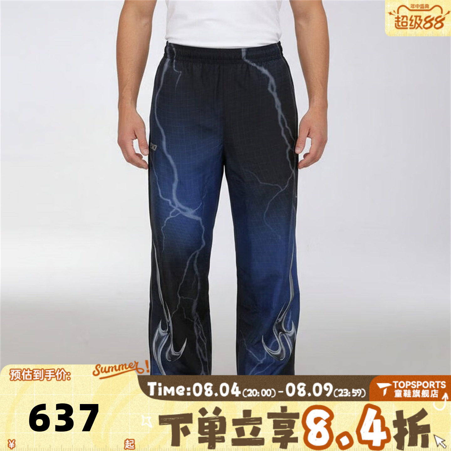 滔搏adidas阿迪达斯三叶草男子足球风渐变色运动休闲长裤KY5775