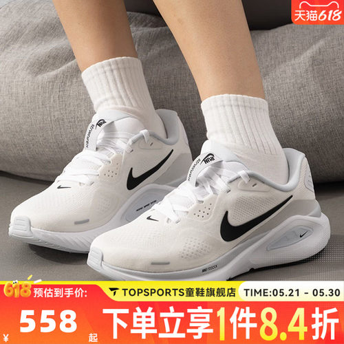 NIKE耐克女子W NIKE STRUCTURE 26运动训练跑步鞋HJ1101-101
