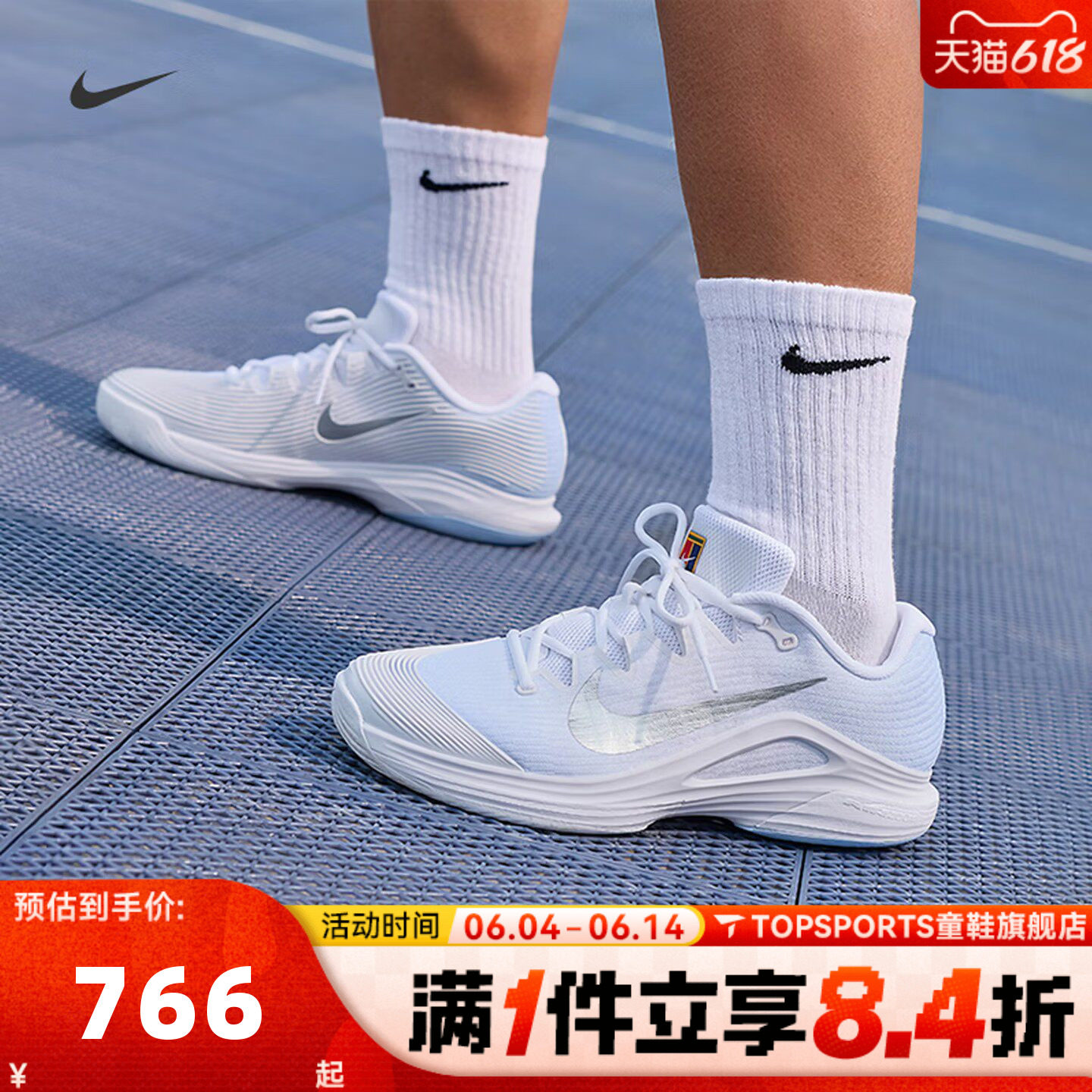 NIKE耐克男子M ZOOM VAPOR 12 HC运动休闲鞋网球鞋IR8316-401