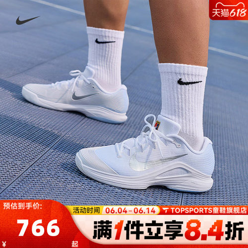 NIKE耐克男子M ZOOM VAPOR 12 HC运动休闲鞋网球鞋IR8316-401