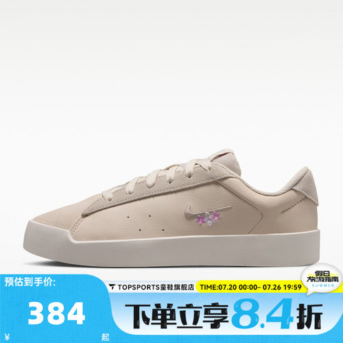 NIKE耐克COURT HERITAGE MS SE秋女子运动休闲鞋板鞋IV5529-100