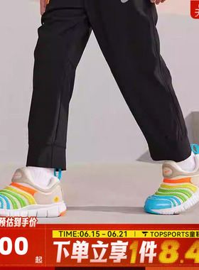 NIKE耐克小童NIKE DYNAMO FREE BP CN毛毛虫运动休闲鞋FN8910-141